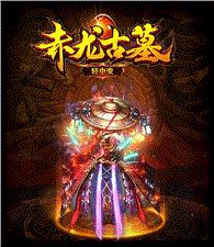 玄幻天龙八部私服